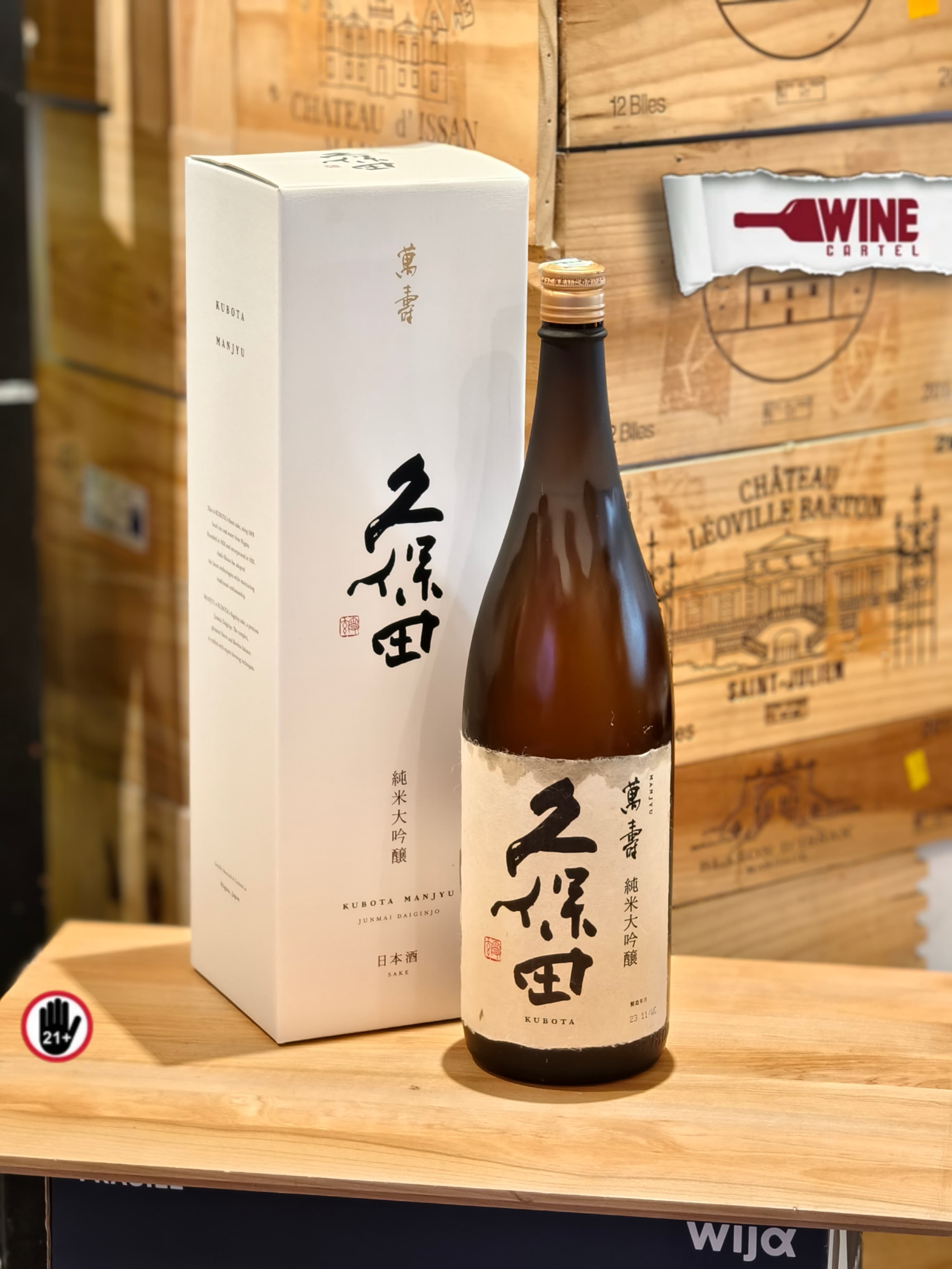 SAKE JAPAN Kubota Manju MANJYU Junmai Daiginjo Sake - 1.8L | 1.800mL JAPANESE