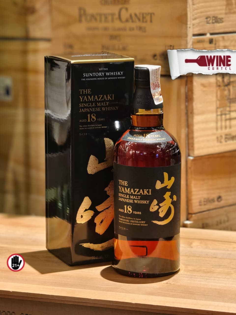 WHISKY JAPAN The Yamazaki 18 Year Old YO Suntory Single Malt japanese Whisky 700ml