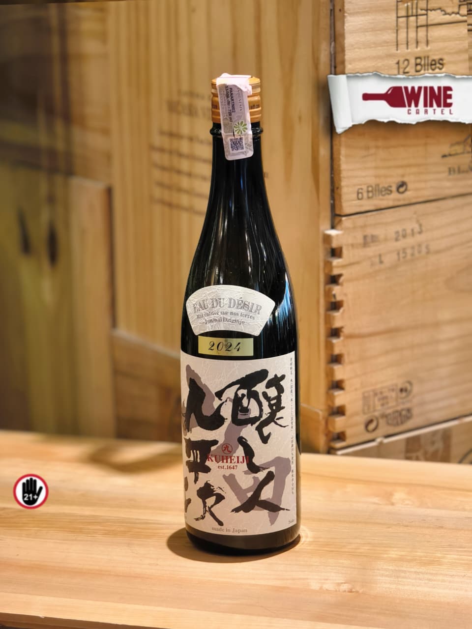 Kamoshibito KUHEIJI EAU DU DESIR Yamadanishiki junmai daiginjo 72cl 720mL