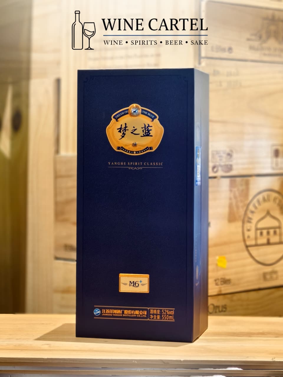 CHINESE SPIRITS Yanghe Spirit Classic Mengzhilan M6 Plus M6+ 550ml