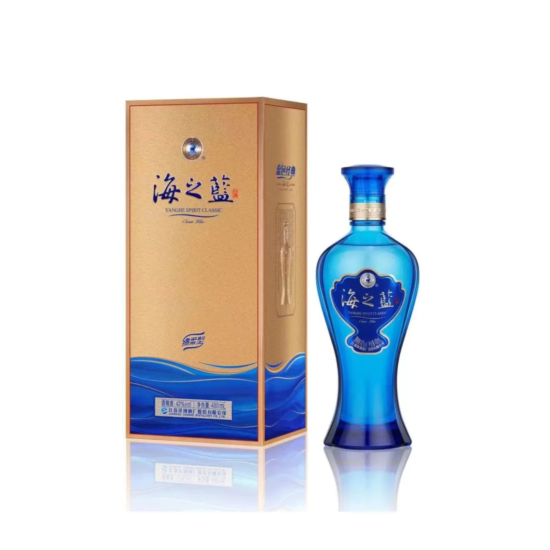 CHINESE SPIRITS Yanghe Hai Zhi Lan Ocean Blue 480ml China Limited Edition Special BOX