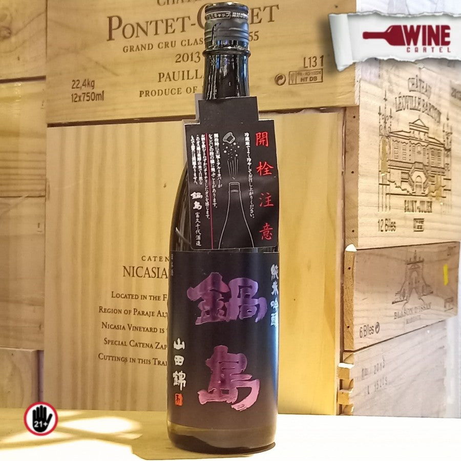 SAKE Nabeshima Junmai Ginjo "Yamadanishiki" 720ml - Japanese Sake