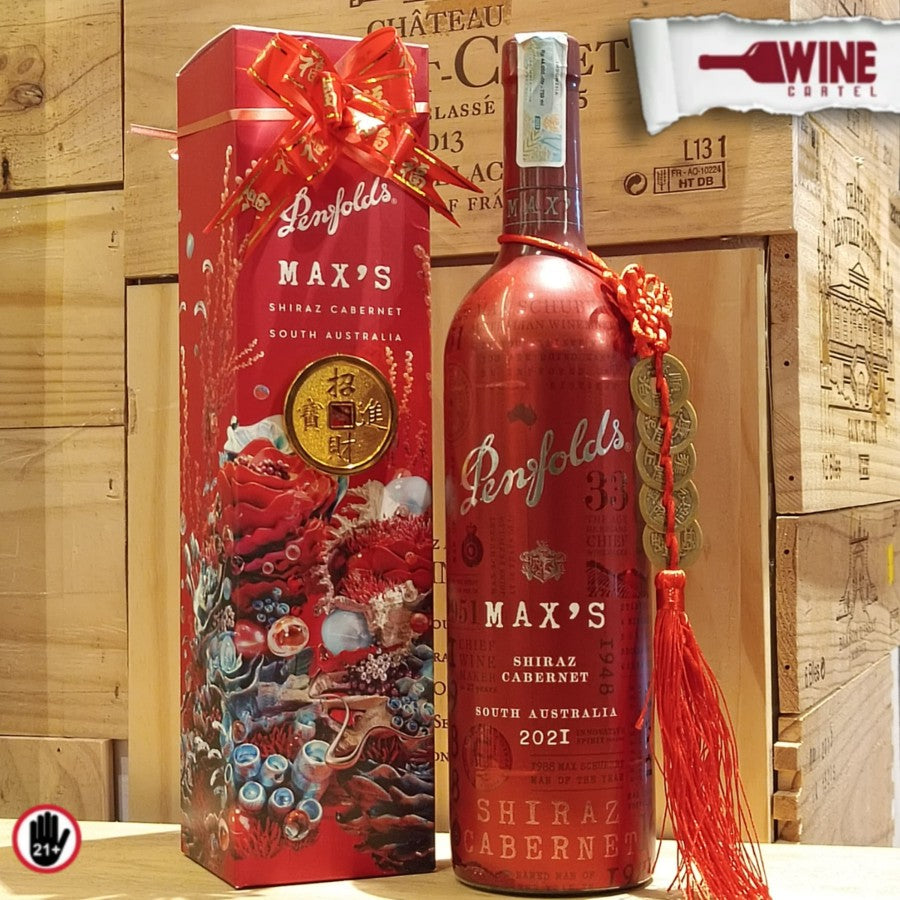 RED WINE IMLEK Cny Edition Hampers Penfold's Max S 750mL AUSTRALIA