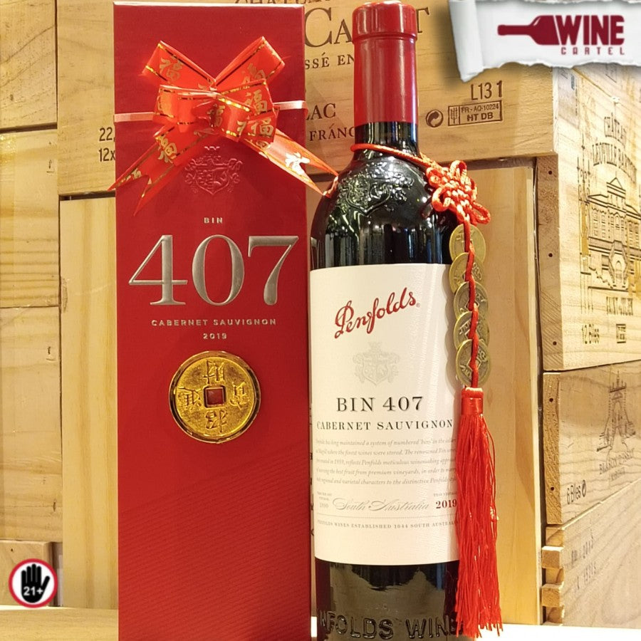RED WINE IMLEK Cny Edition Hampers Penfolds Bin 407 Cabernet Sauvignon  AUSTRALIA