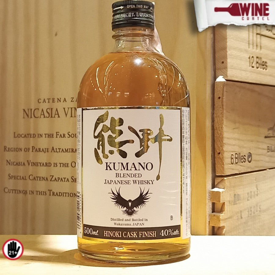 WHISKY JAPAN Kumano - Hinoki Cask Finish Blended Japanese Whisky 500mL JEPANG