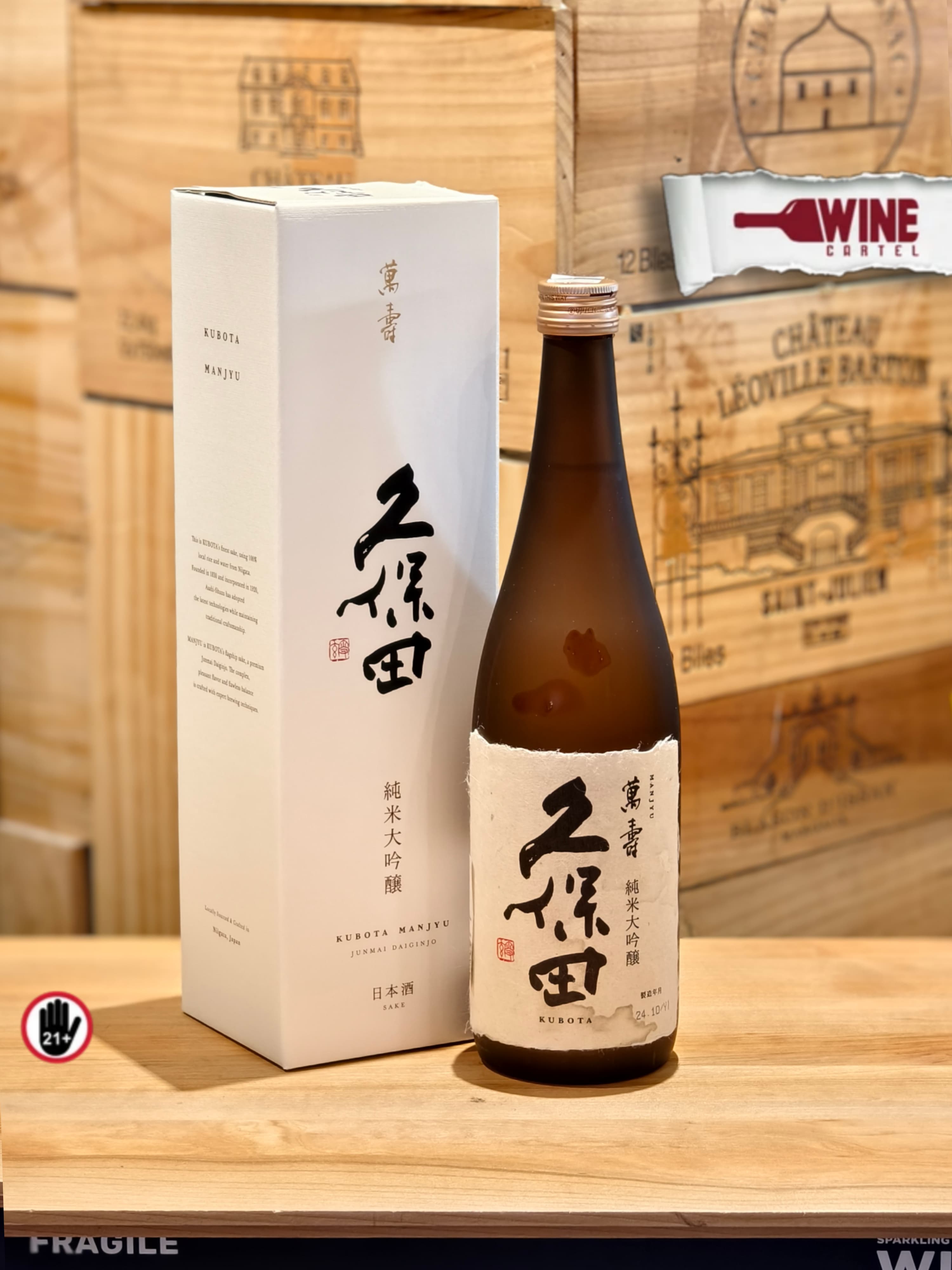 SAKE JAPAN Kubota Manju MANJYU Junmai Daiginjo Sake - 720ml JAPANESE