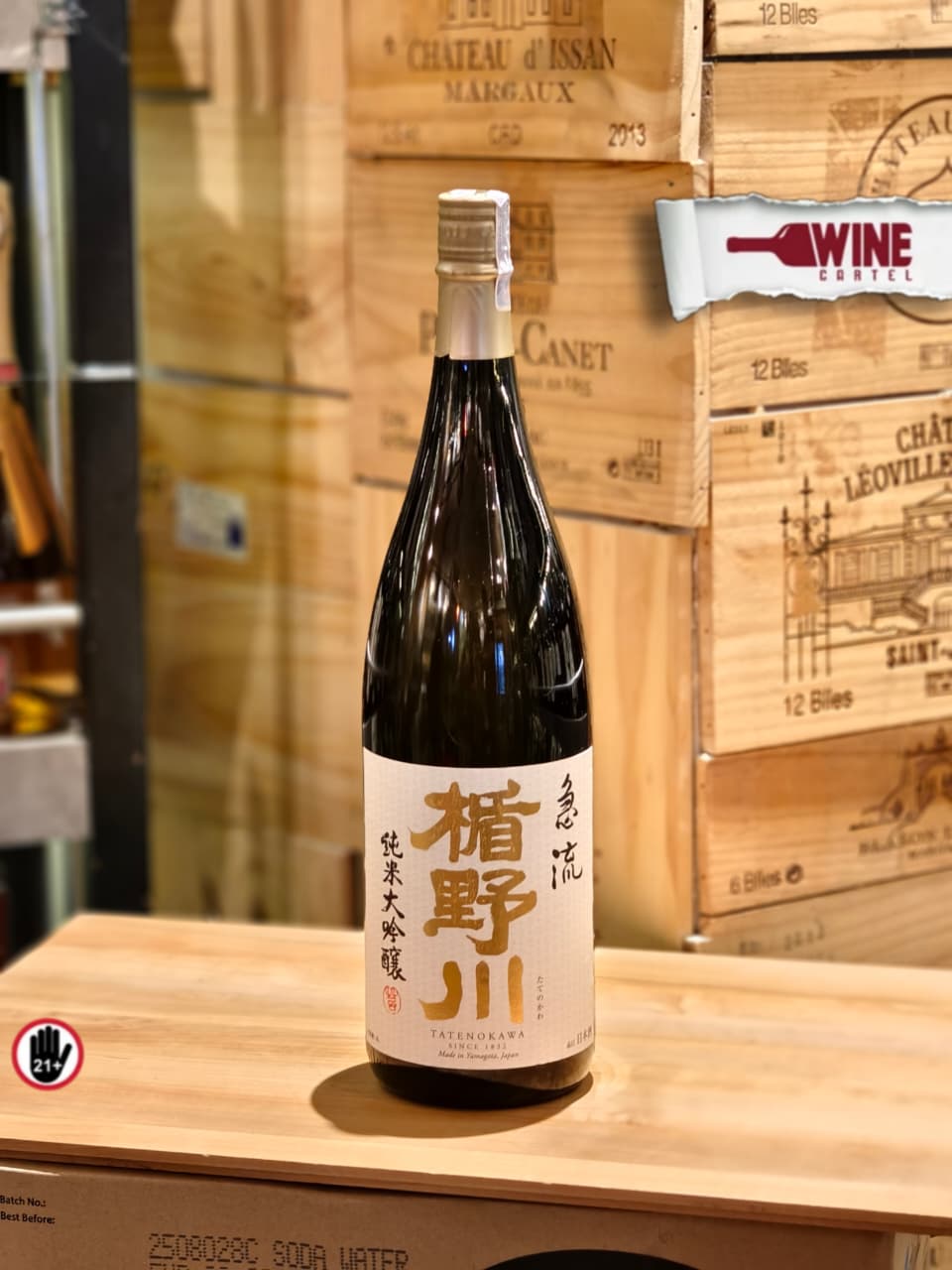 SAKE JAPAN TATENOKAWA Seiryu Junmai Daiginjo 1.8L – Sake Japanese 1800mL