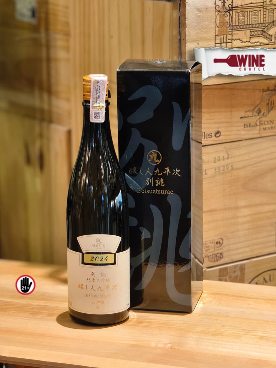 Kamoshibito Kuheiji Betsu Atsurae Junmai Daiginjo - 720ml 72cl JAPAN