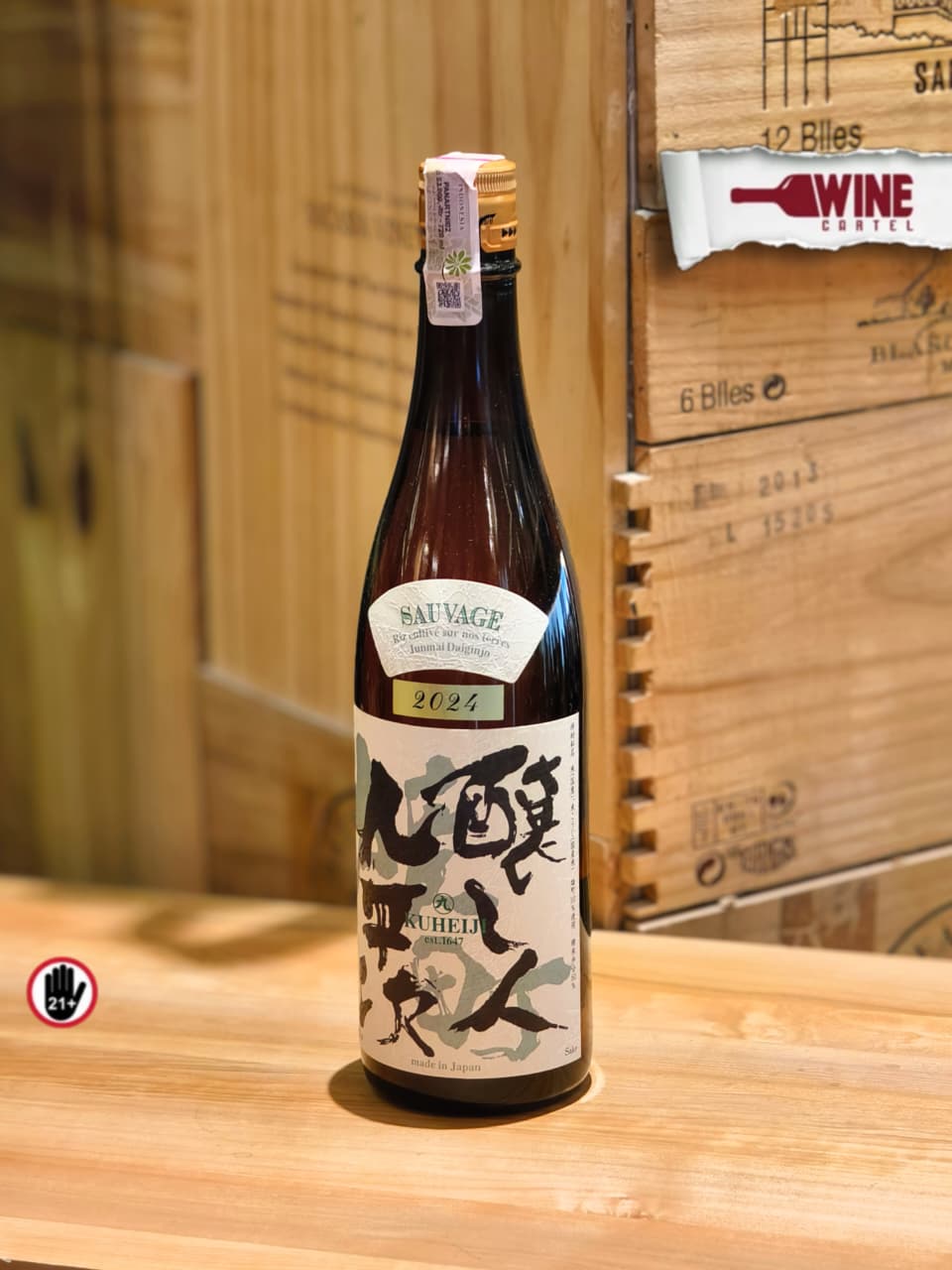 Kuheiji Sauvage Omachi Junmai Daiginjo 720ml 72cl JAPAN