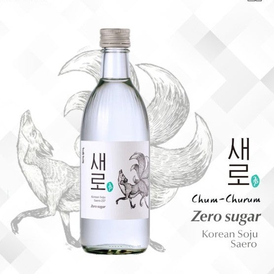 Chumchurum SAERO ZERO SUGAR - Chum churum Korea Soju 360mL