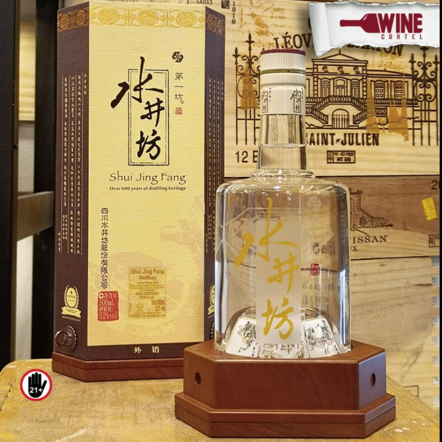 Chinese Spirits Baijiu Shui Jing Fang Wellbay 500mL